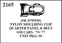W-E 2165 NYLON MOULDING CLIP, QUARTER PANEL AND BELT, GM CARS 70-77, 50/BOX.